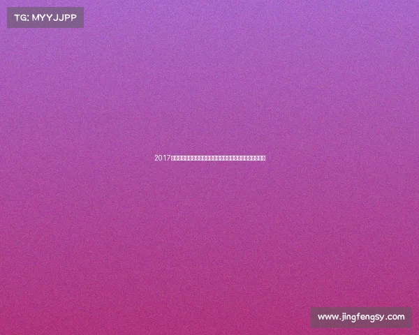 2017年足球盛事回顾皇家马德里欧冠加冕与德国联合会杯夺冠荣耀