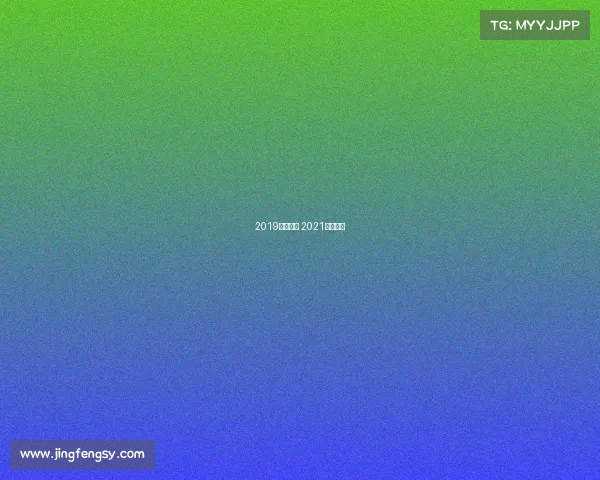 2019重庆赛事 2021重庆赛事