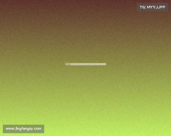 500彩票精彩赛事深度分析报告专家预测解读与投注策略指南