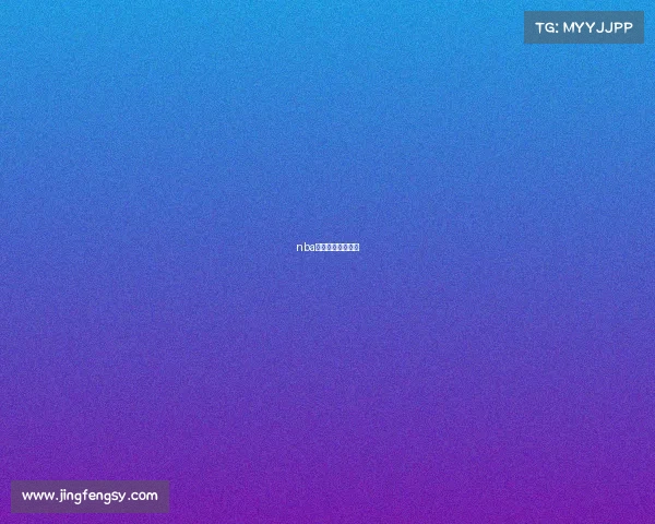 nba赛事最新比赛时间