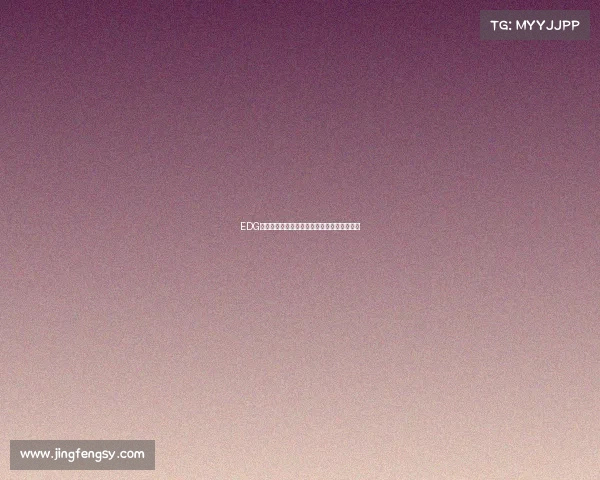 EDG转会风云再起新一轮新一轮阵容洗牌拉开帷幕