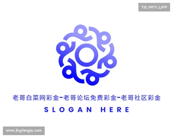 最新老哥白菜网彩金-老哥论坛免费彩金-老哥社区彩金